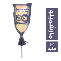 مارشميلو مصاصة - 3 ج