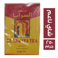 شاي السرايا اسود ناعم - 250 جم