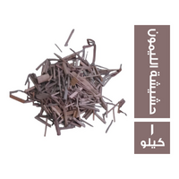 عشبة حشيشة الليمون - 1 كجم