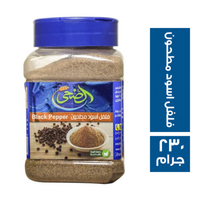 الضحى فلفل اسود مطحون - 230 جم