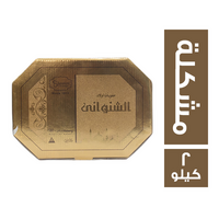 الشنواني حلاوة مولد مشكلة ذهبي - 2 كجم