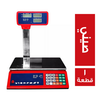 ميزان مسطح براية صيني - 40 كجم