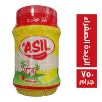 الاصيل سمن بطعم الزبدة الصفراء - 750 جم