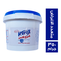 هيروكس معجون منظف متعدد الاغراض - 350 جم