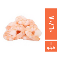 جمبري لحم 70/60 - 1 كجم