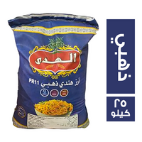 الهدى ارز هندي ذهبي - 25 كجم