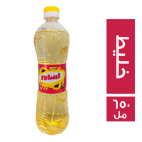 اساور زيت طعام خليط - 650 مل