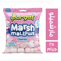 بورجات كلاسيك مارشميلو - 25 جم