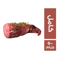 عرق فلتو كامل - 500 جم