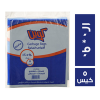 كوين اكياس قمامة جامبو 120 * 90 - 5 كيس