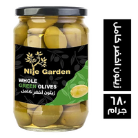 نايل جاردن زيتون اخضر كامل - 680 جم