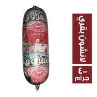 شروق لانشون بقرى - 400 جم