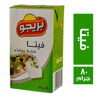 بريجو جبنة فيتا - 80 جم