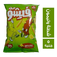 فيشو سناكس بطعم الشطة والليمون - 5 ج