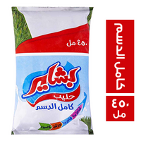 بشاير حليب كامل الدسم - 450 مل