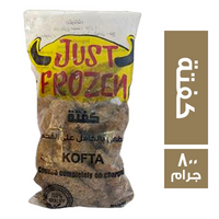 جست فروزن كفتة 10 قطع - 800 جم