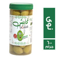 تحابيش زيتون اخضر بالنوى - 600 جم