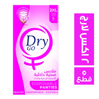 دراي جو ملابس صحية داخلية للاستخدام مرة واحدة 2 اكس لارج - 5 قطع