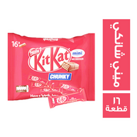 كيت كات شيكولاتة ميني شانكي - 16 قطعة