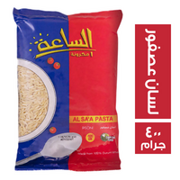 الساعة لسان العصفور - 400 جم