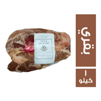 ميت جيت بيت لوح بقري - 1 كجم