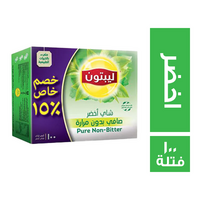 ليبتون شاي اخضر صافي بدون مرارة خصم 15% - 100 فتلة