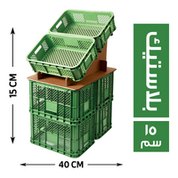المصرية باسكت خضار بلاستيك 40*40 - 15 سم