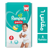 بامبرز بانتس حفاضات اطفال مقاس 6 - 8 حفاضة