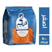 الزعيم عدس اصفر - 500 جم