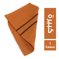 فوطة صفراء كبيرة - 1 قطعة