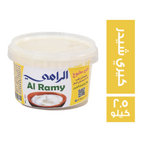 الرامي جبن كيري شيدر مطبوخة - 2.5 كجم