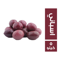 زيتون اسباني طبيعي - 5 كجم