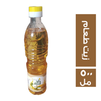 زاد زيت طعام - 500 مل