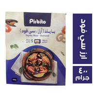 بيربيتو بايلا ارز سى فود - 400 جم