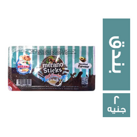 ميرانو ستيكس مع شيكولاتة بالحيب بطعم البندق - 2 ج