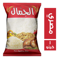 الجمال ارز مصري فاخر - 1 كجم