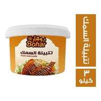 بوهار تتبيلة السمك - 3 كجم