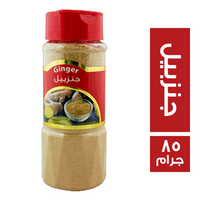 الامير جنزبيل - 85 جم