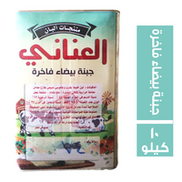 العناني جبنة بيضاء فاخرة - 10 كجم