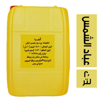 الفا زيت عباد الشمس - 20 لتر