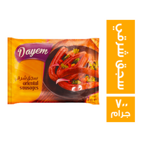 دايم سجق شرقي - 700 جم