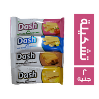 داش بسكويت تشكيلة - 2 ج