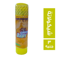 شوكو بيبي روج كريمة شيكولاتة - 3 ج