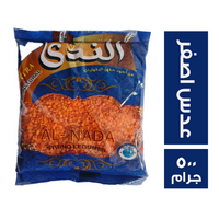 الندي عدس اصفر - 500 جم
