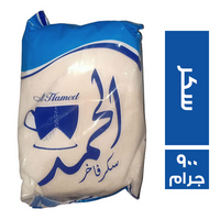 الحمد سكر - 900 جم