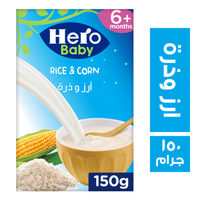 هيرو بيبي ارز وذرة - 150 جم