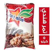 حلو زمان عصير سريع التحضير تمر هندي - 5 كجم