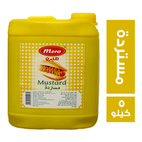 ميرو مستردة - 5 كجم