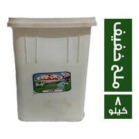 المتحدة جبنة ثلاجة ملح خفيف - 8 كجم