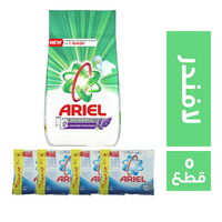اريال مسحوق غسيل اتوماتيك برائحة اللافندر - 10 كجم + 4 اريال برائحة اللافندر - 110 جم هدية - 5 قطع